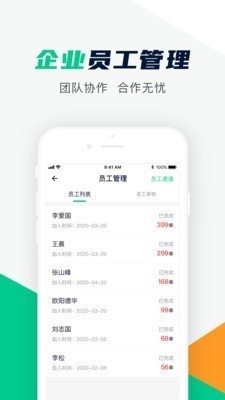 驼驮服务商