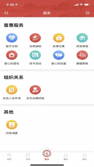 云岭职工新版图4
