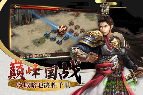 兴唐情缘满V版图2