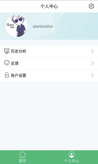 智能医生图5