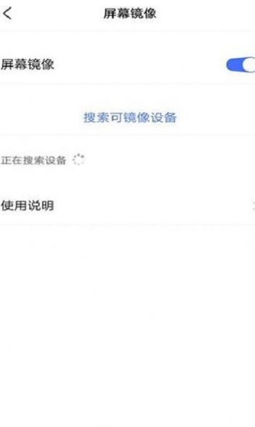 AG一键投屏app手机版