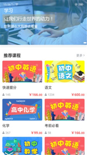 AFKIDS英语图4