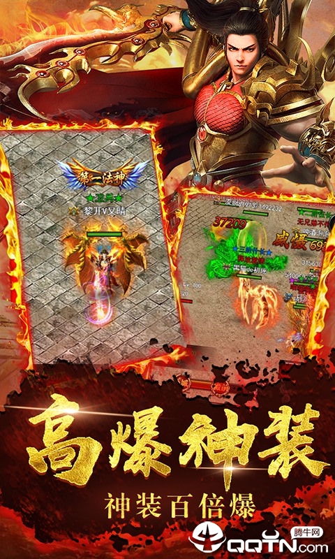 龙城霸权图3