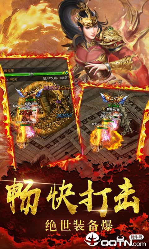龙城霸权图1