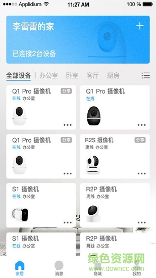 图2