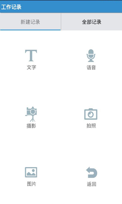 交通警察手机游戏