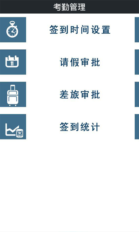 交通警察手机游戏截图4
