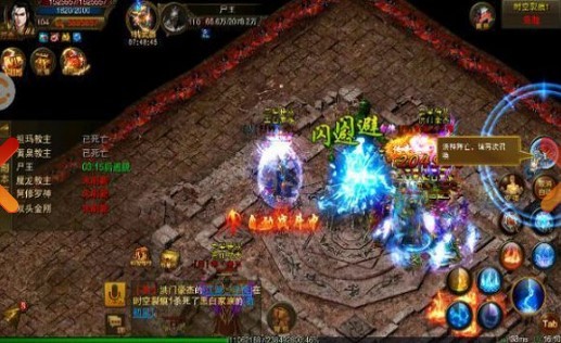 再战屠龙图3