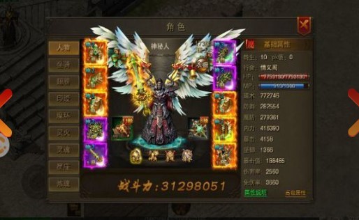 再战屠龙图2