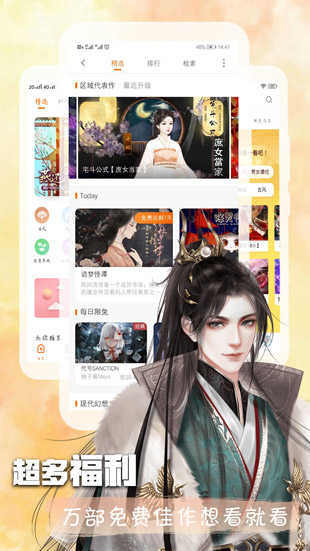 末日临晓图1