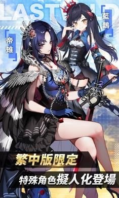 野生少女官方版图4