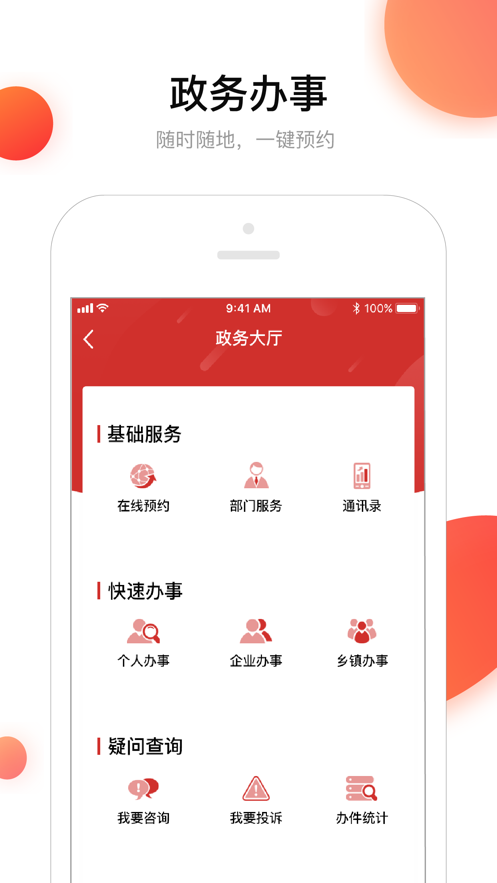 在包河图3