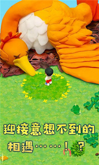 粘土无人岛图3