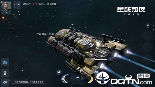 eve星战前夜国际服图3