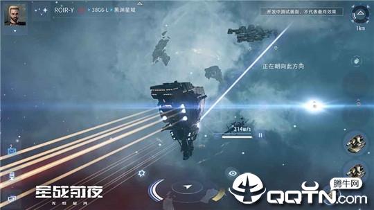 eve星战前夜国际服图2