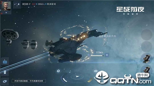 eve星战前夜国际服图1