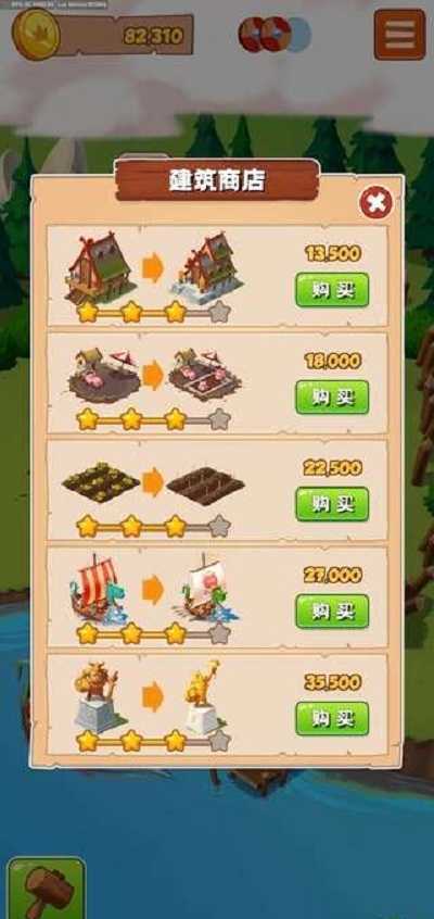 宝藏之争红包版截图4