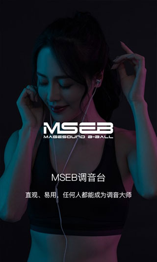 海贝无损音乐播放器hibymusicbuild截图3