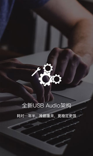 海贝无损音乐播放器hibymusicbuild截图1