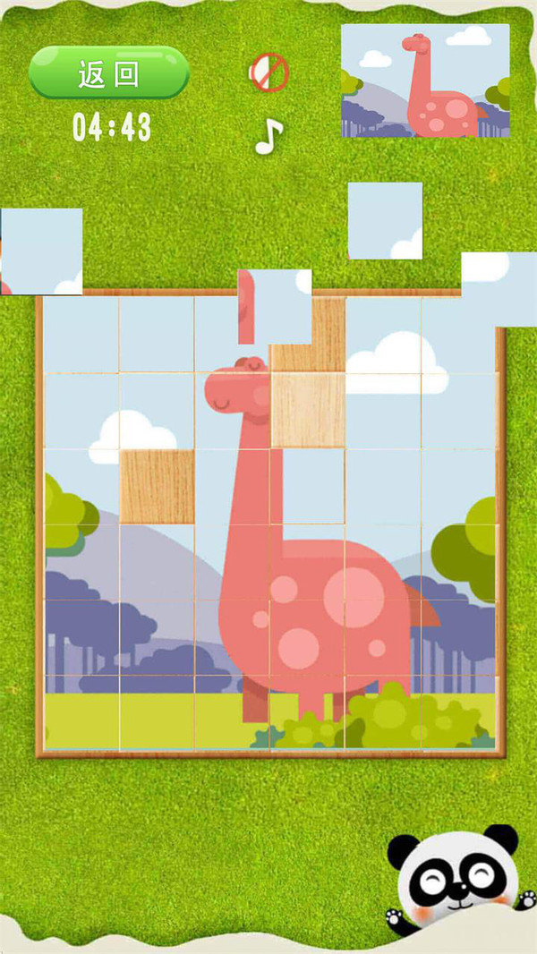 拼来拼趣游戏截图4