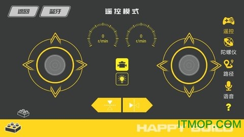 悦创积木编程图2