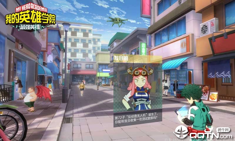 我的英雄学院最强英雄美服图1