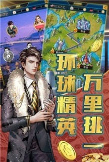 炼金国度全民总裁图1