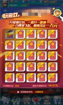 口袋精灵世界锦标赛图2