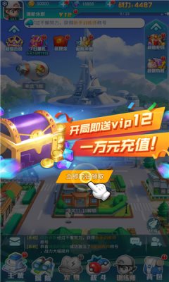 口袋精灵世界锦标赛图3