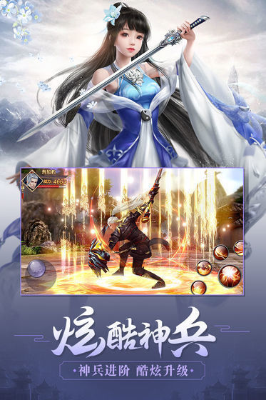 八荒神行图1