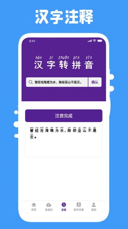 云易考吧截图5