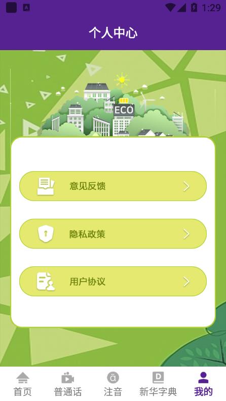 云易考吧图1