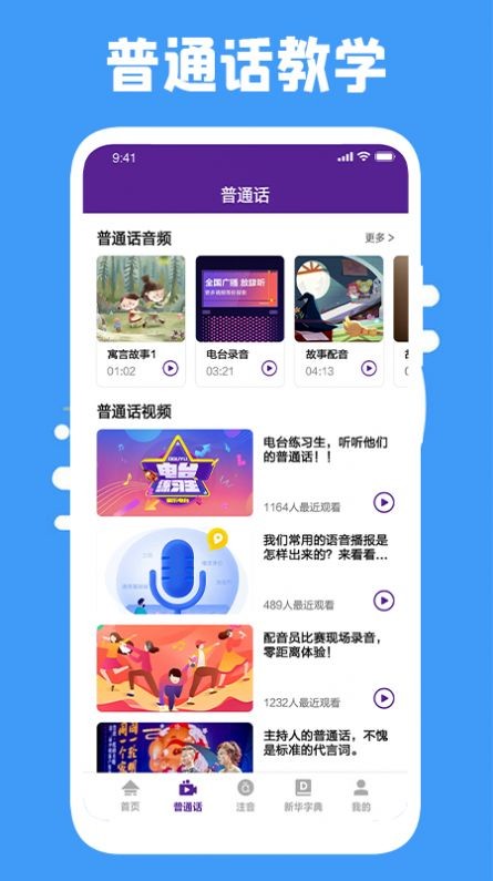 云易考吧截图3