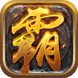 贪玩霸业图标