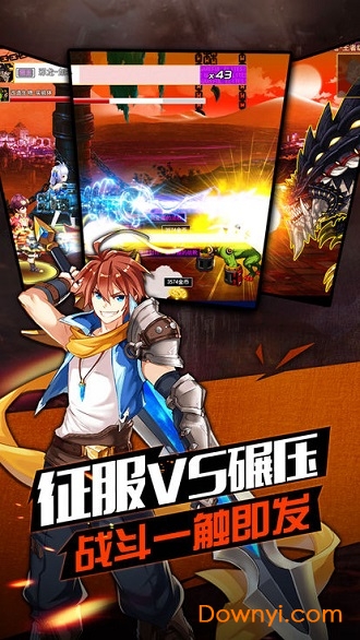 地下城之光图3