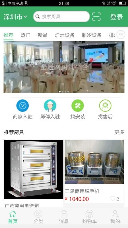 图1