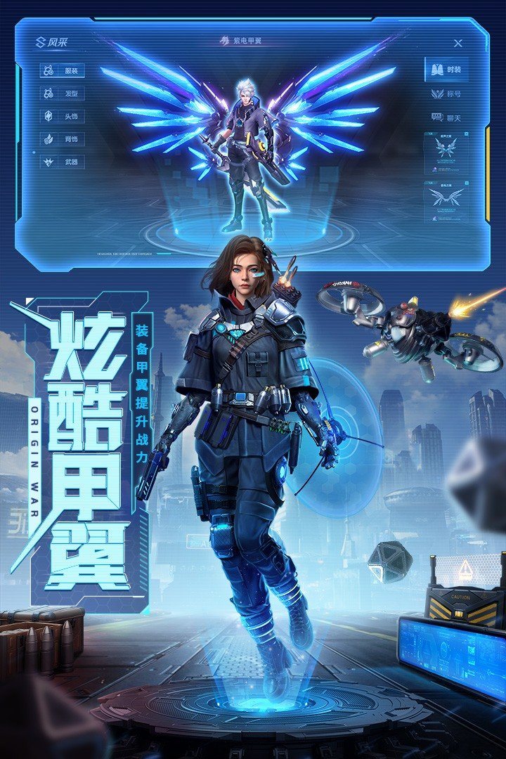 源战役游戏图1