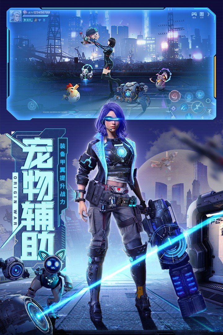 源战役游戏图2