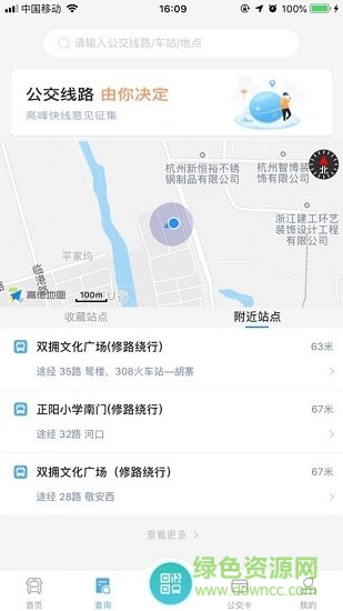 嘉通行最新版图3