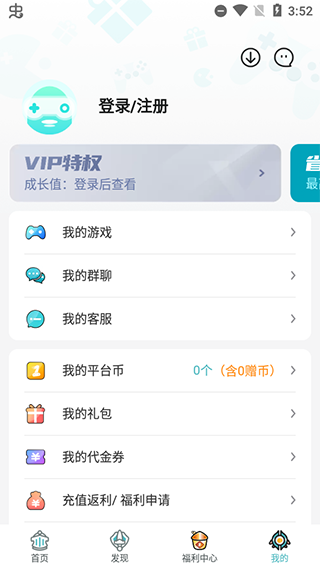 一元赚最新版图1