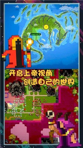 像素世界图片编辑截图3