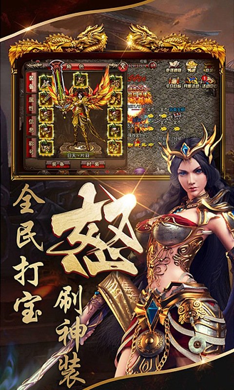 雷霆灭世游戏图1