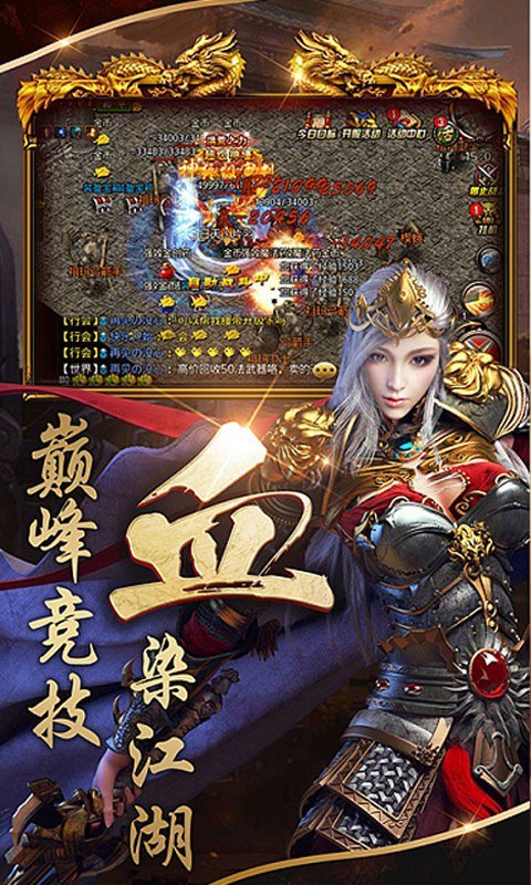 雷霆灭世游戏图4