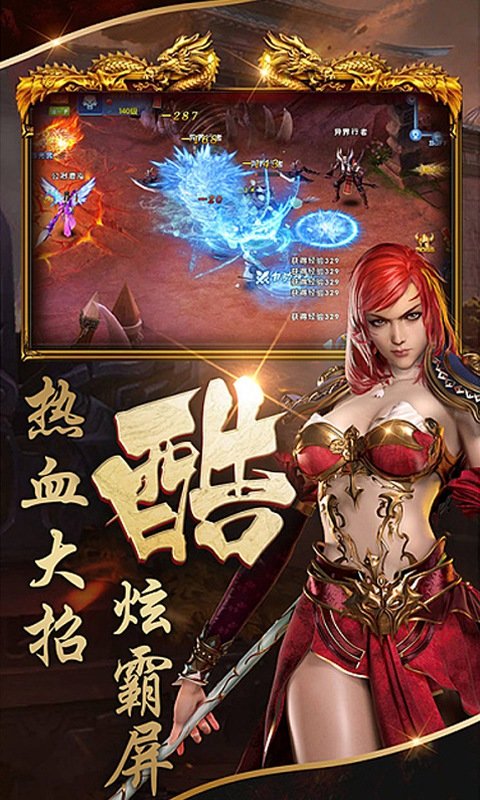 雷霆灭世游戏图2
