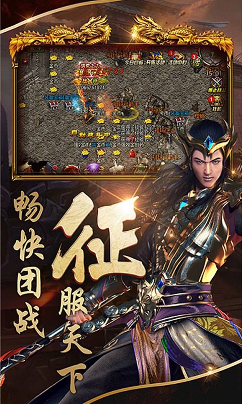 雷霆灭世游戏图3