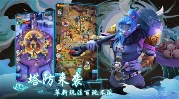 一起来推塔图1