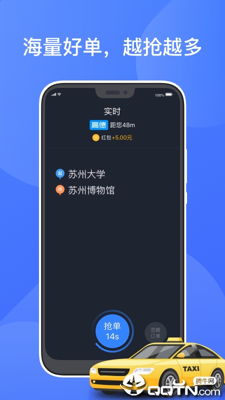 聚的出租图1