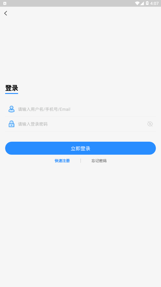 277游戏app