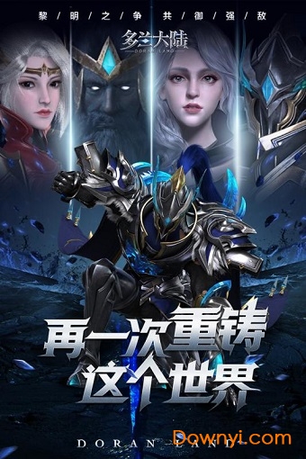 多兰大陆果盘版图3