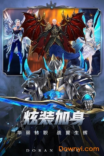 多兰大陆果盘版图2